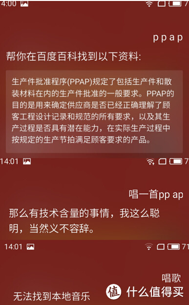 不应只是青年良品（多图预警，含彩蛋哦）——没有数据只有使用感受的魅蓝 Note5 智能手机众测报告