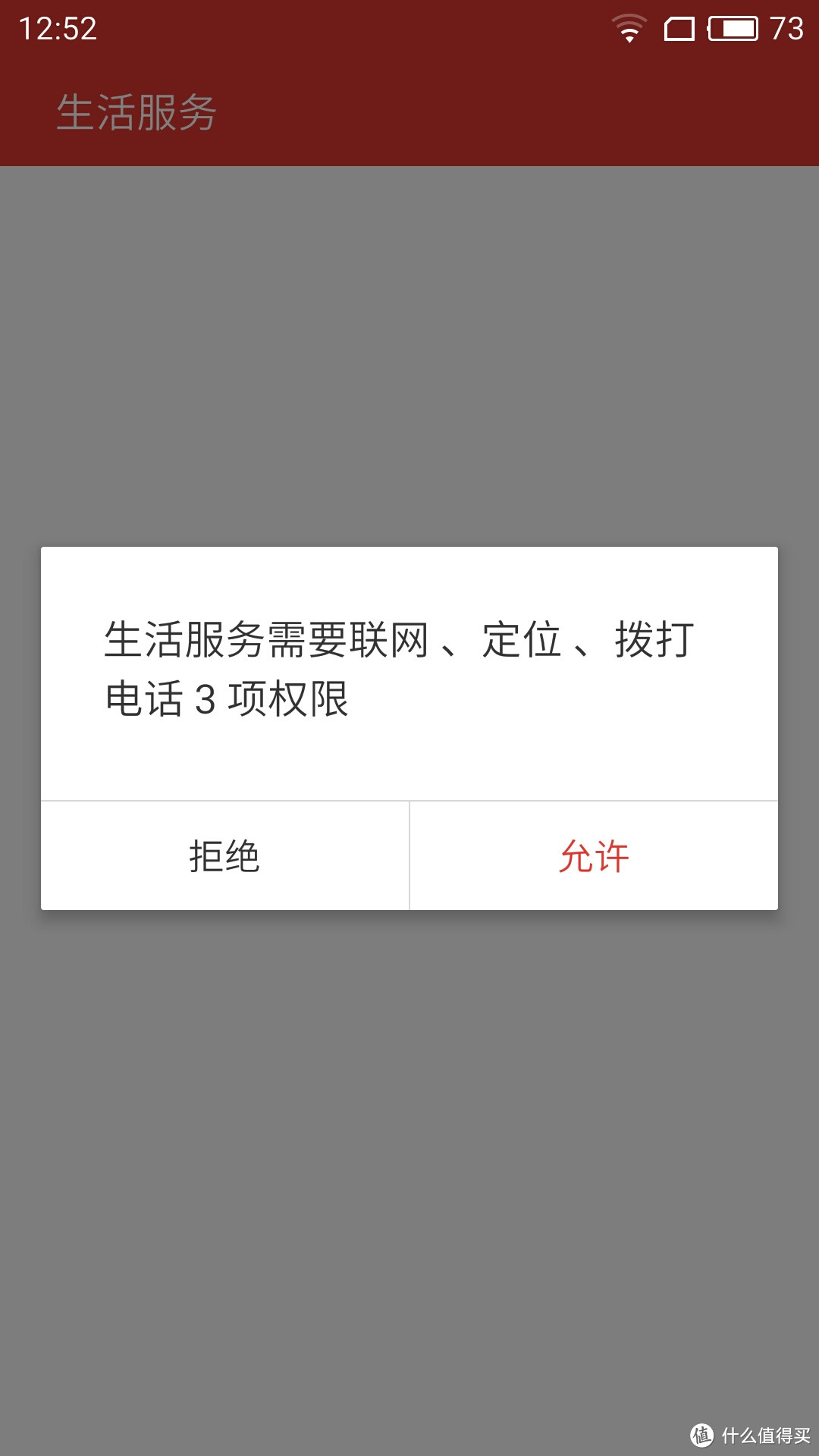 不应只是青年良品（多图预警，含彩蛋哦）——没有数据只有使用感受的魅蓝 Note5 智能手机众测报告