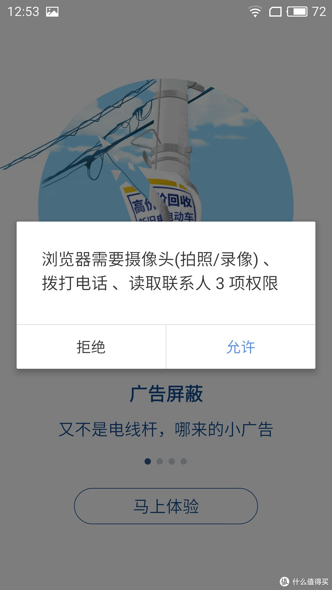 不应只是青年良品（多图预警，含彩蛋哦）——没有数据只有使用感受的魅蓝 Note5 智能手机众测报告