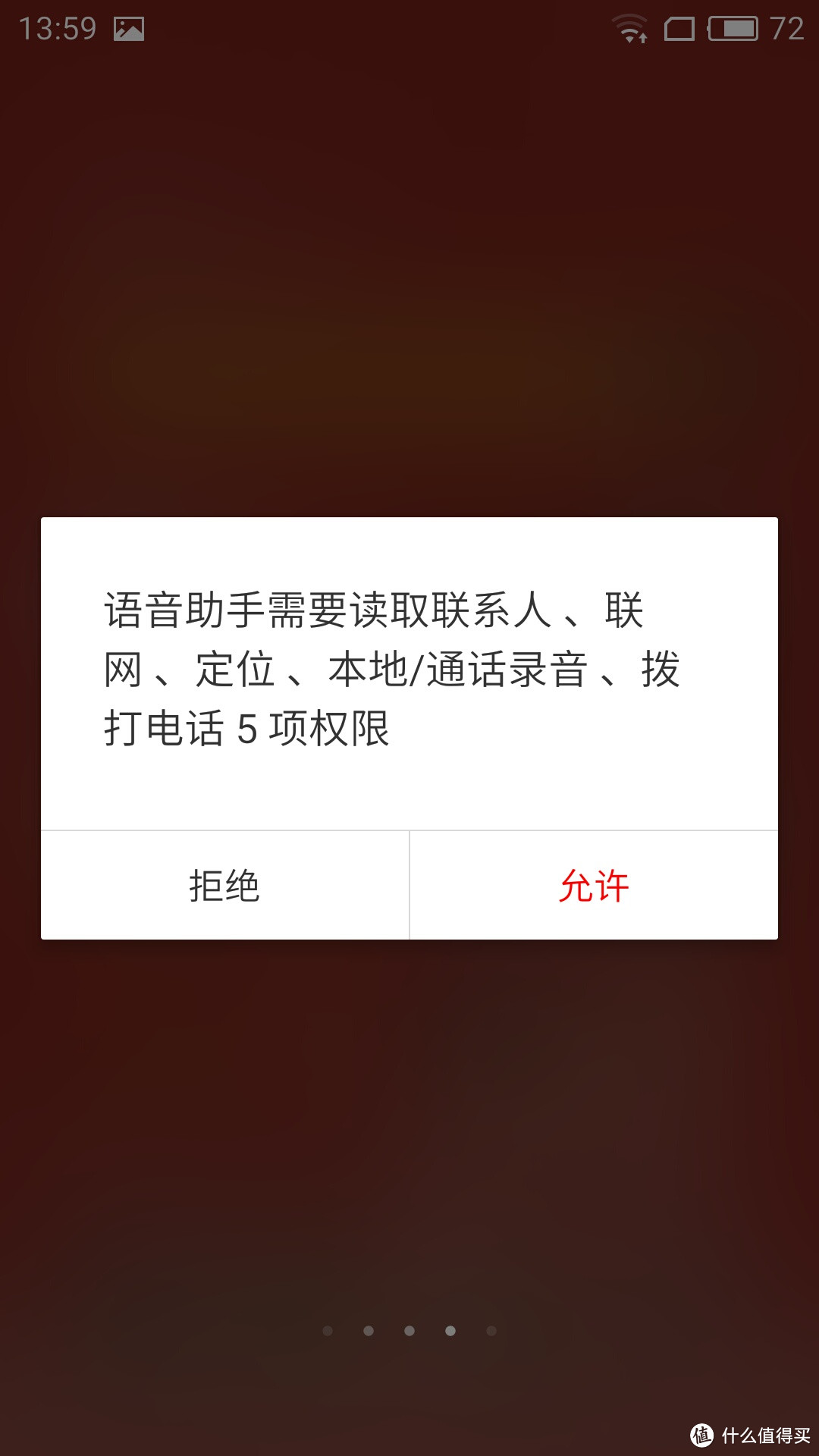 不应只是青年良品（多图预警，含彩蛋哦）——没有数据只有使用感受的魅蓝 Note5 智能手机众测报告