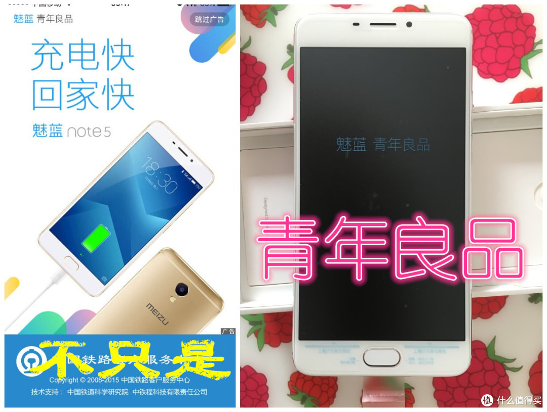 #我的众测5周年#生活中的小确幸，努力的小肯定——从2015开始的故事