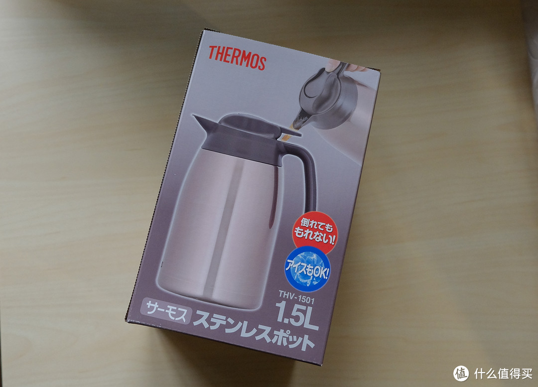 多喝点水——THERMOS 膳魔师 保温壶 使用心得