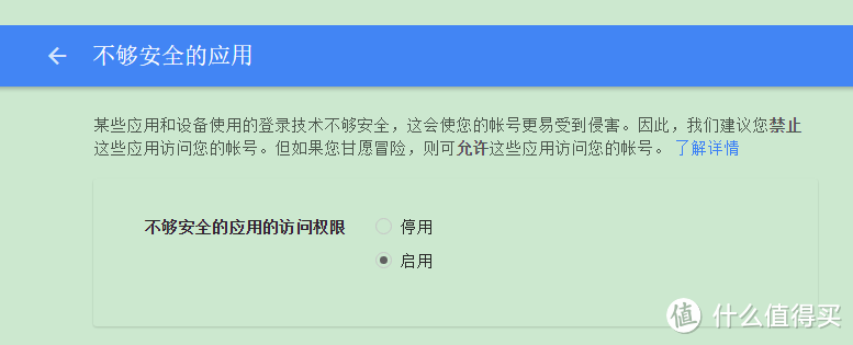 淘汰安卓机的再利用 篇二：变身监控摄像头！附：性能监测器无线教程