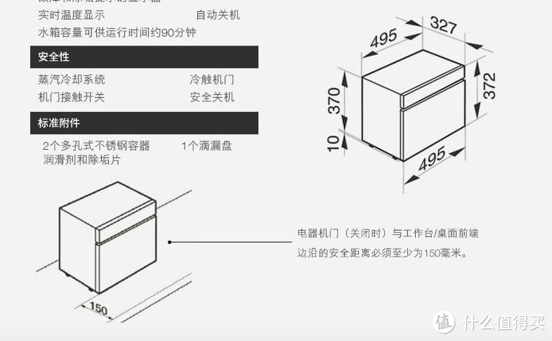 百年奢华家电～Miele德国美诺 全触屏智能独立式 家用蒸炉测评