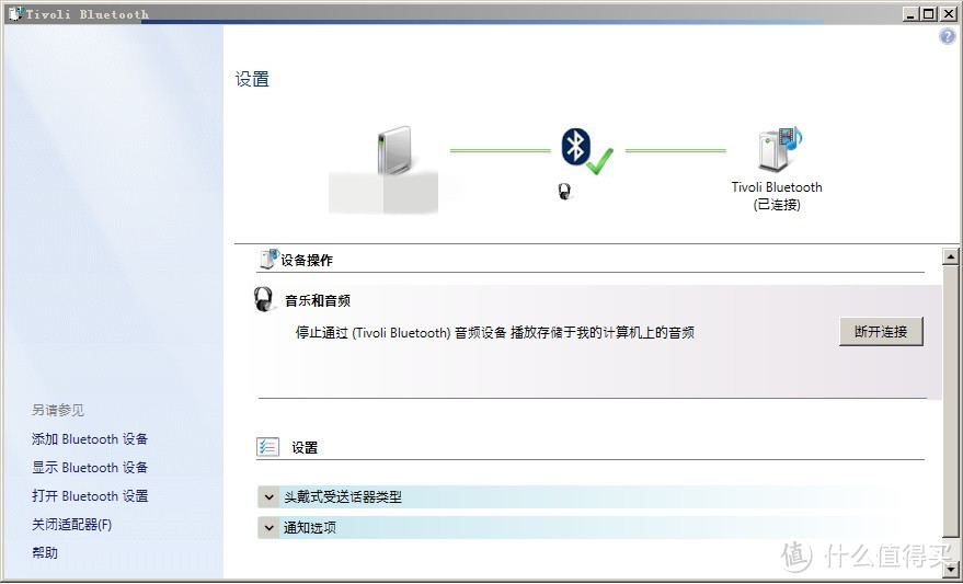 有音乐，更有情怀：Tivoli Audio 流金岁月 M1BT 蓝牙音箱