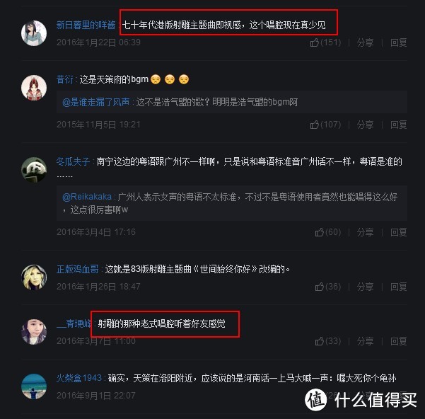 九块九你评什么？——NUBWO 狼博旺 N1电脑耳机（文章内有偏门干货~）