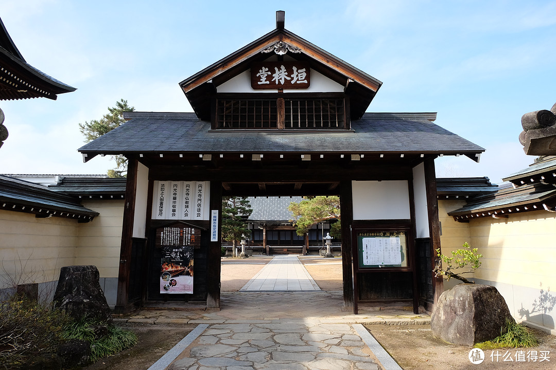 白川、高山、飞驒古川篇（你的名字叫岐阜）