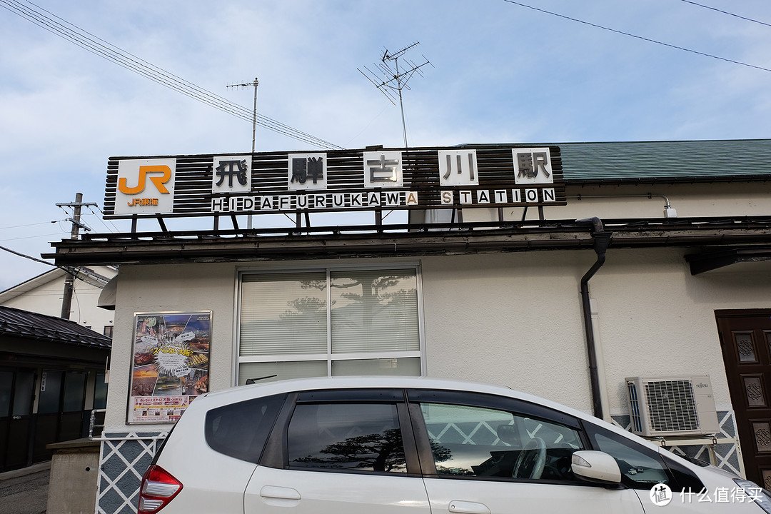 白川、高山、飞驒古川篇（你的名字叫岐阜）