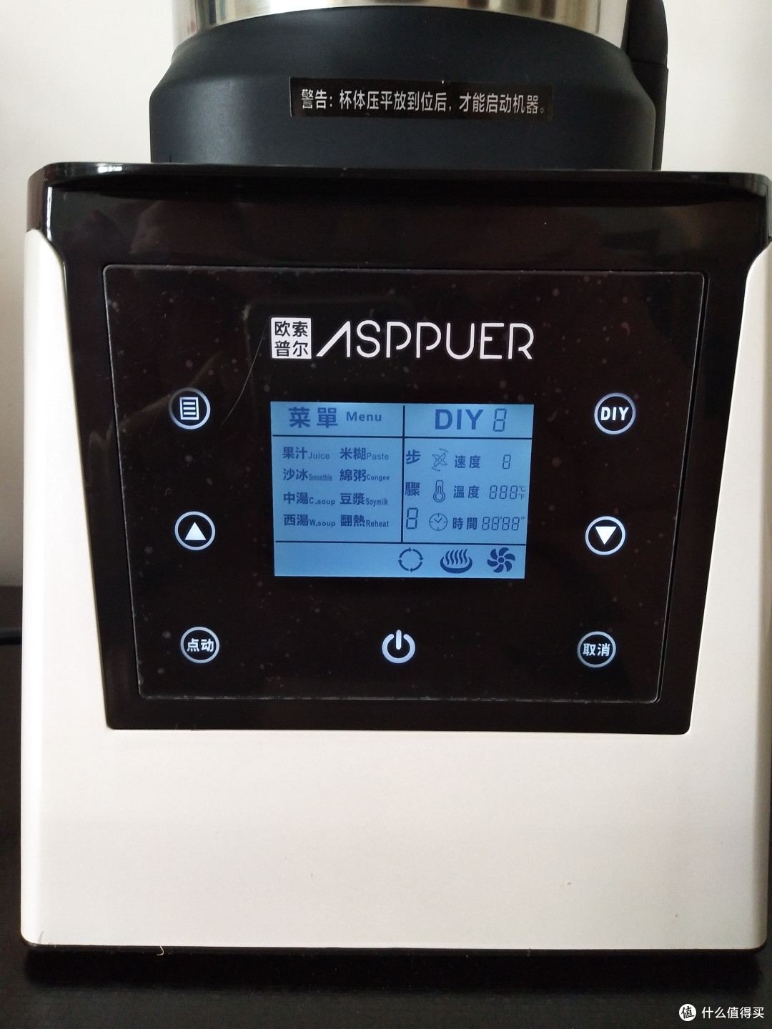 胸口碎大石,通通交给我!——ASPPUER全自动加热玻璃杯破壁料理机众测体验