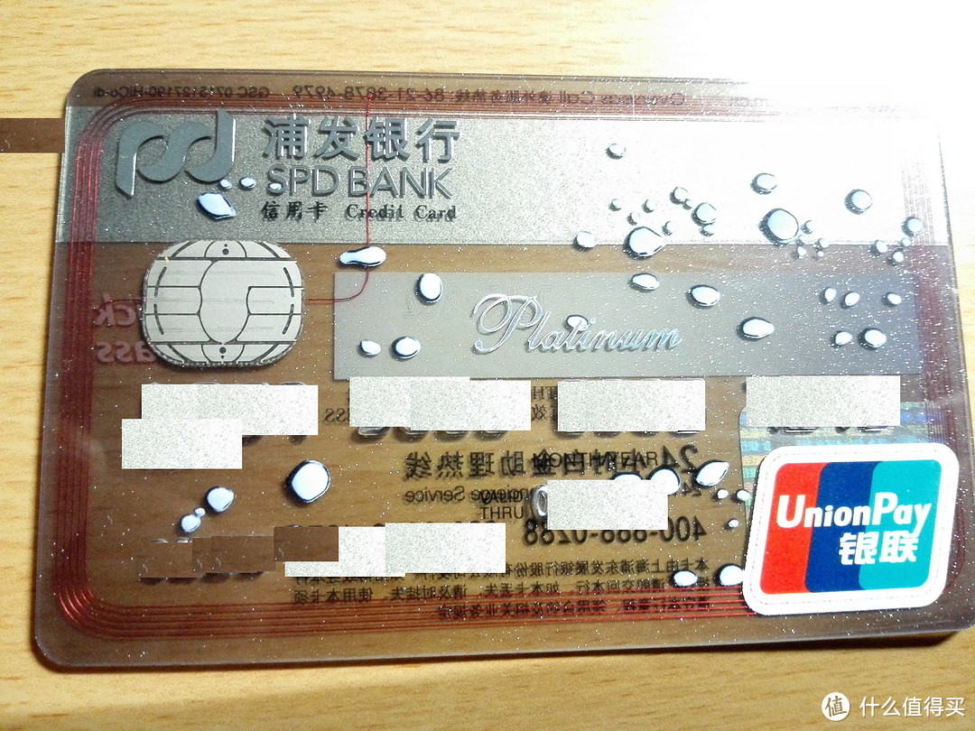 2016年,我撸过的羊毛,我用的信用卡~