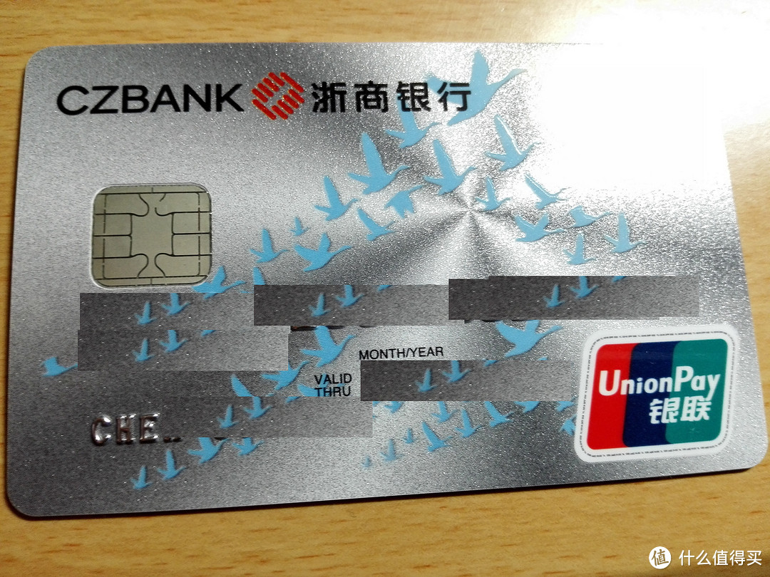 2016年,我撸过的羊毛,我用的信用卡~