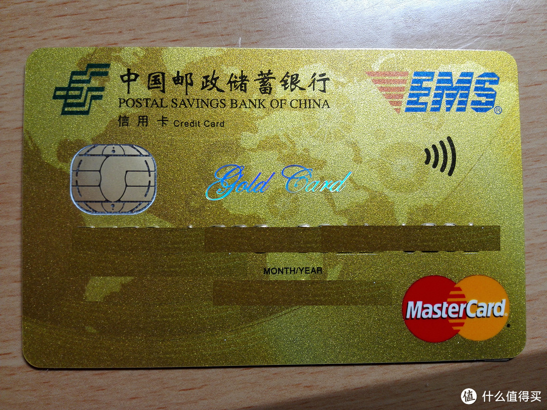 2016年,我撸过的羊毛,我用的信用卡~