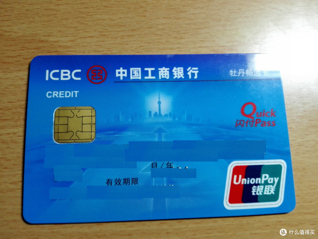 2016年,我撸过的羊毛,我用的信用卡~