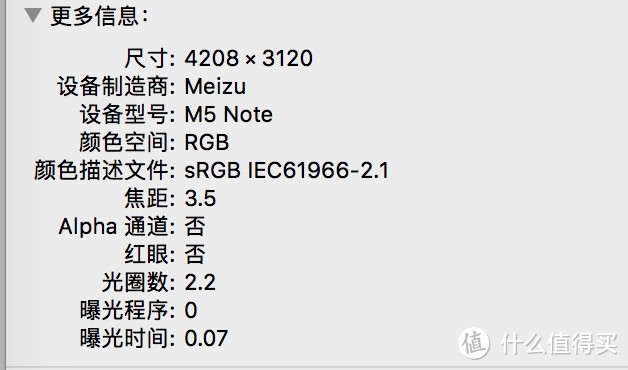 性能堪比友商三年前旗舰？---魅蓝Note5众测体验