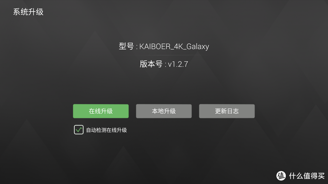 一台可以让中端玩家满意的4K高清播放器——Kaiboer 开博尔 K9 Plus体验分享