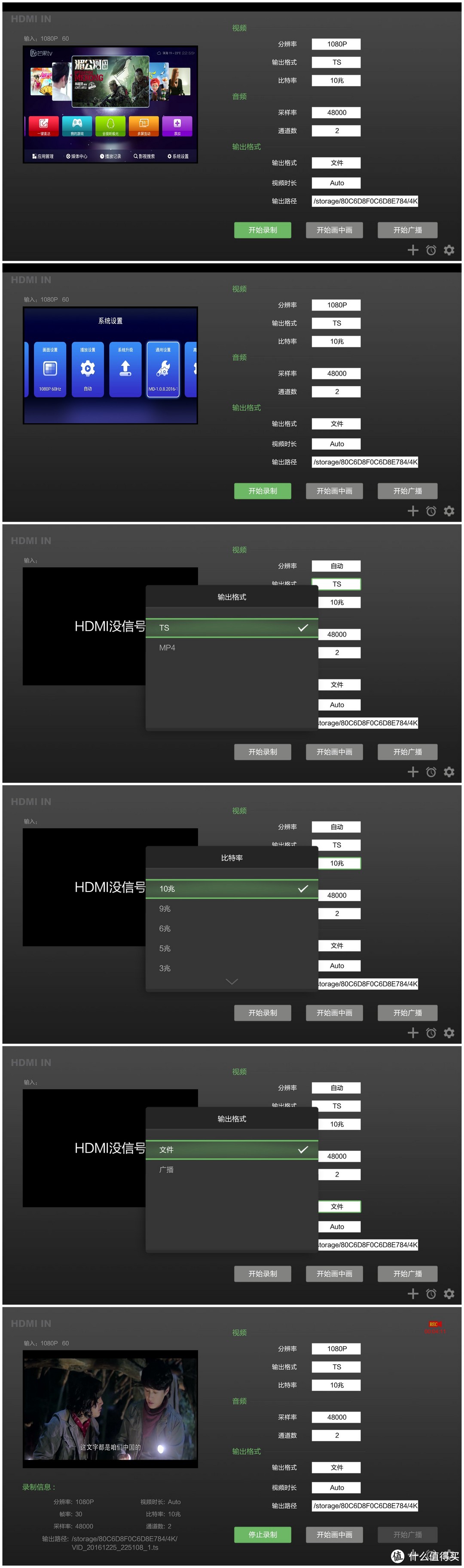 一台可以让中端玩家满意的4K高清播放器——Kaiboer 开博尔 K9 Plus体验分享