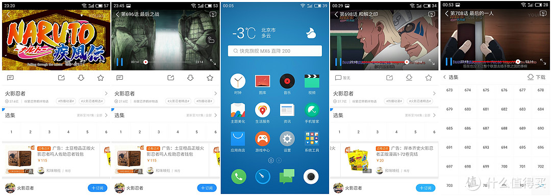 用生命在搞机：MEIZU 魅族 魅蓝Note 5 月光银 有霾测评