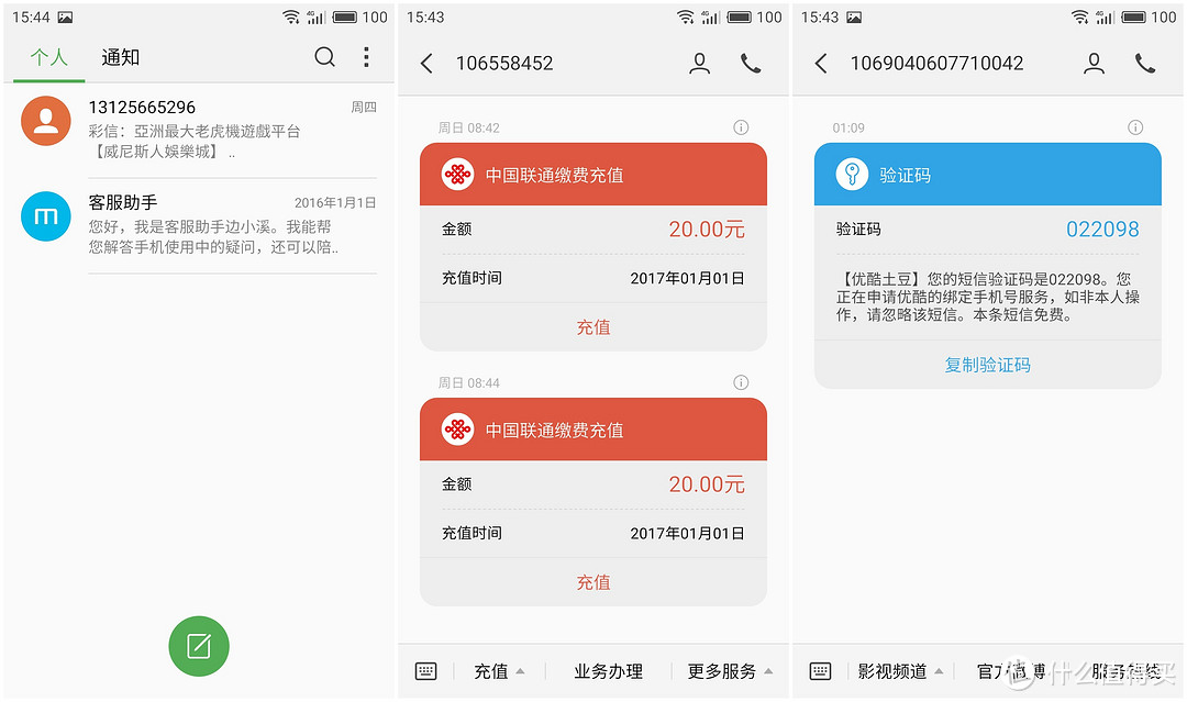 用生命在搞机：MEIZU 魅族 魅蓝Note 5 月光银 有霾测评