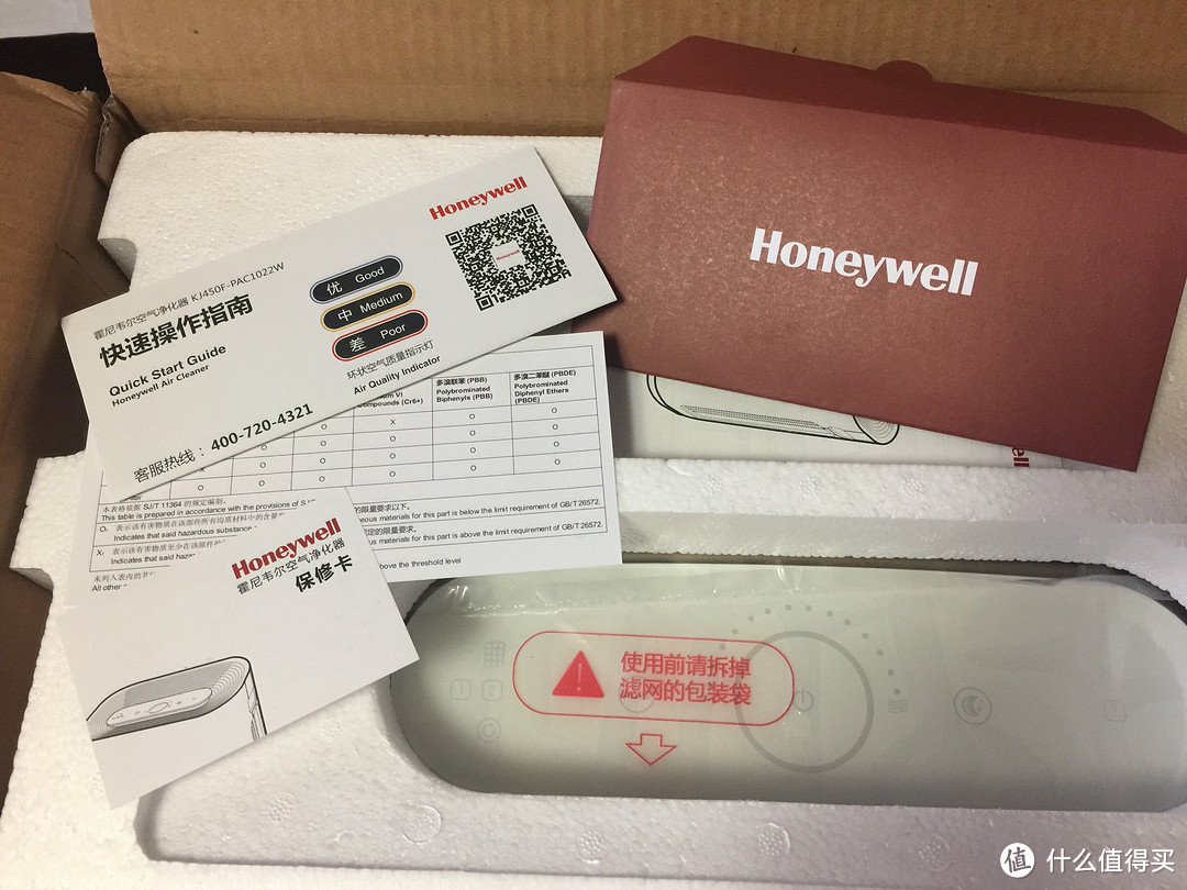 不想在家“吸毒”，入手 Honeywell 霍尼韦尔 Air Touch-P 空气净化器