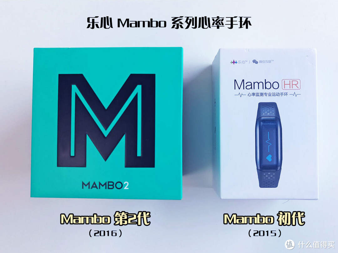 恍如隔世：6年前的乐心Mambo2智能心率手环评测