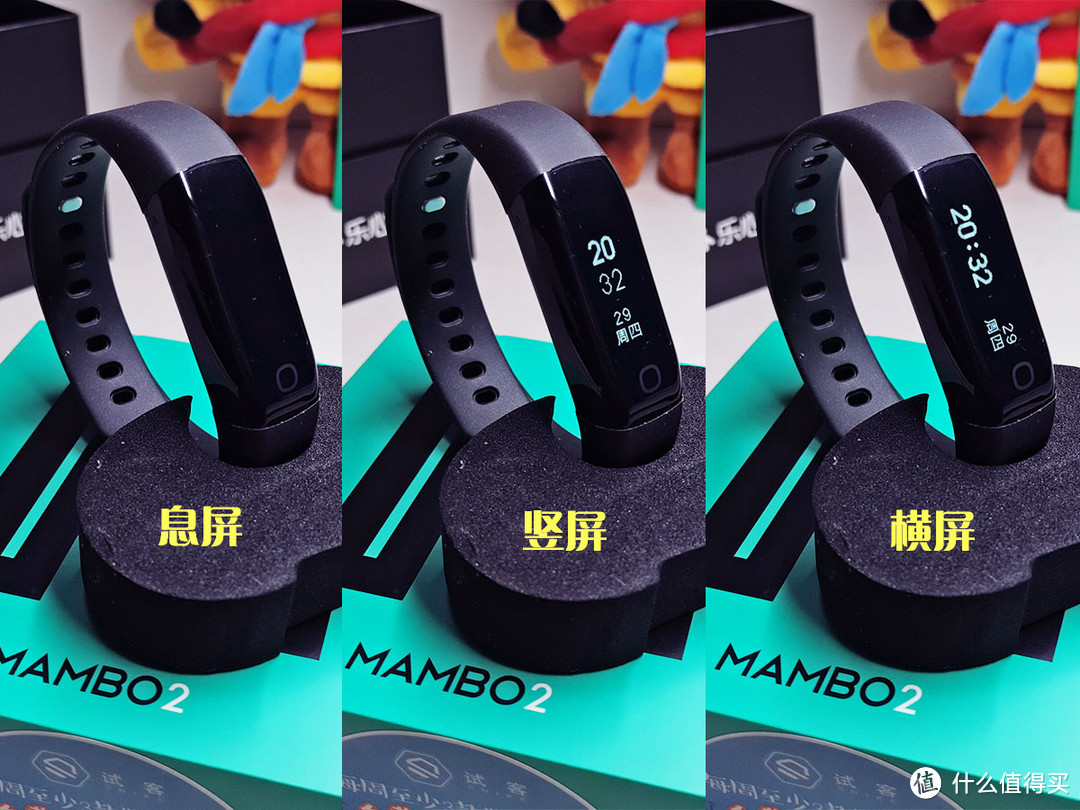 恍如隔世：6年前的乐心Mambo2智能心率手环评测