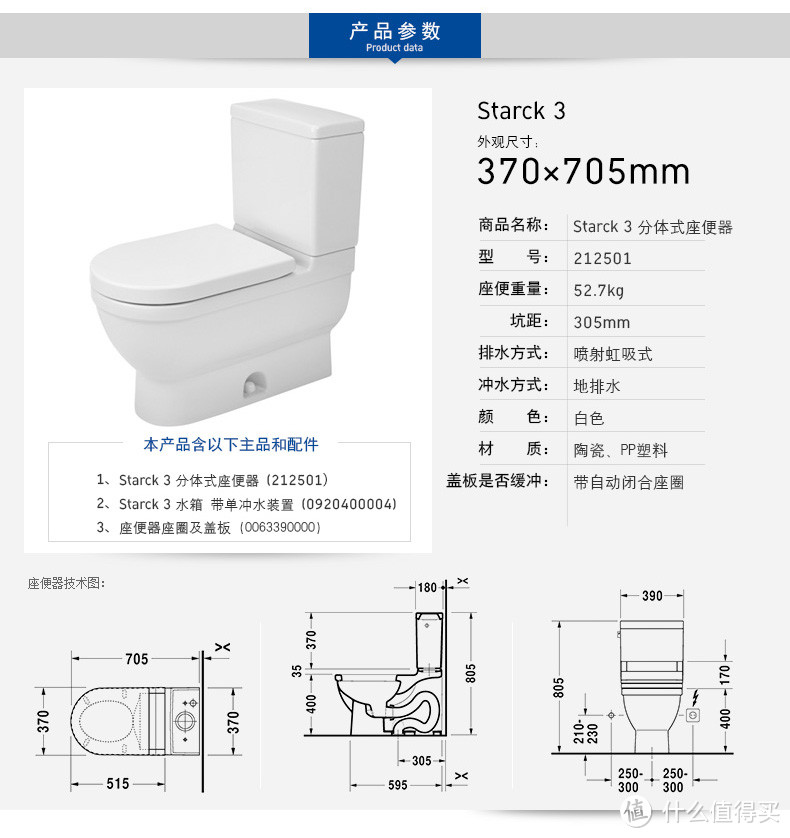 卫生间的布置