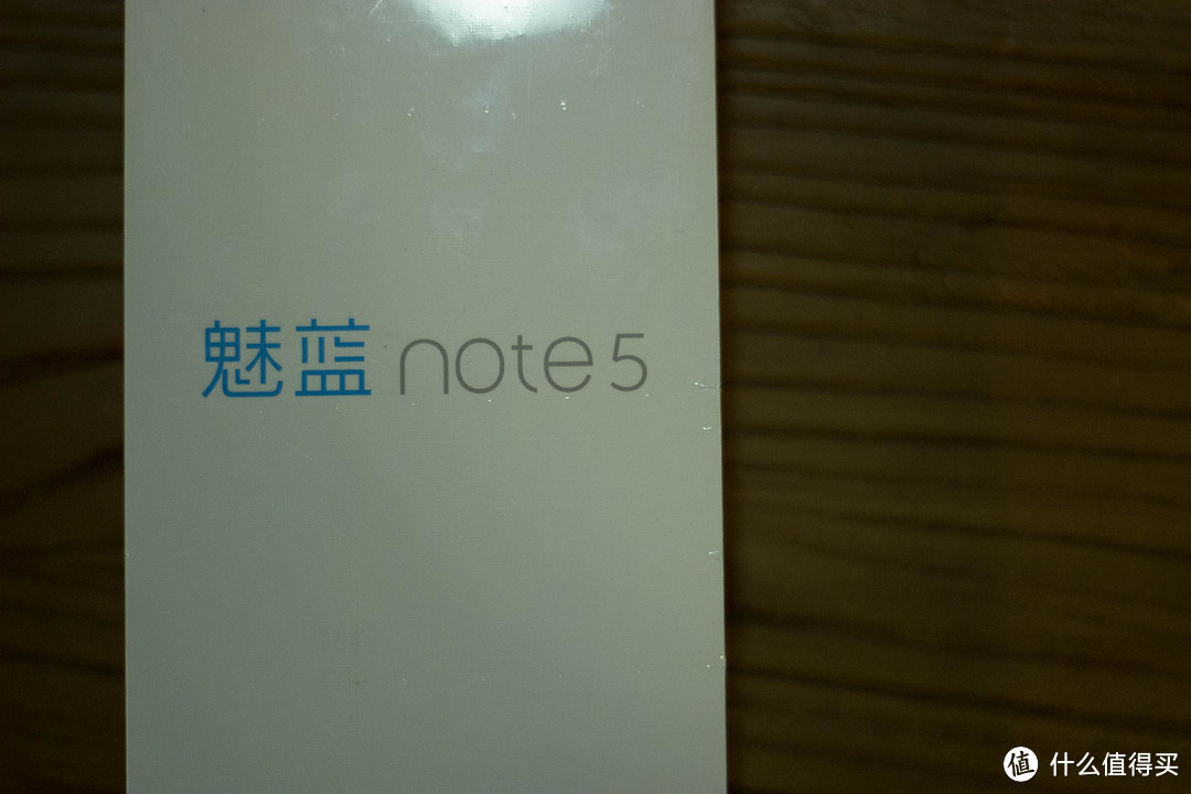 给人惊喜的千元手机～～～～魅蓝 note 5