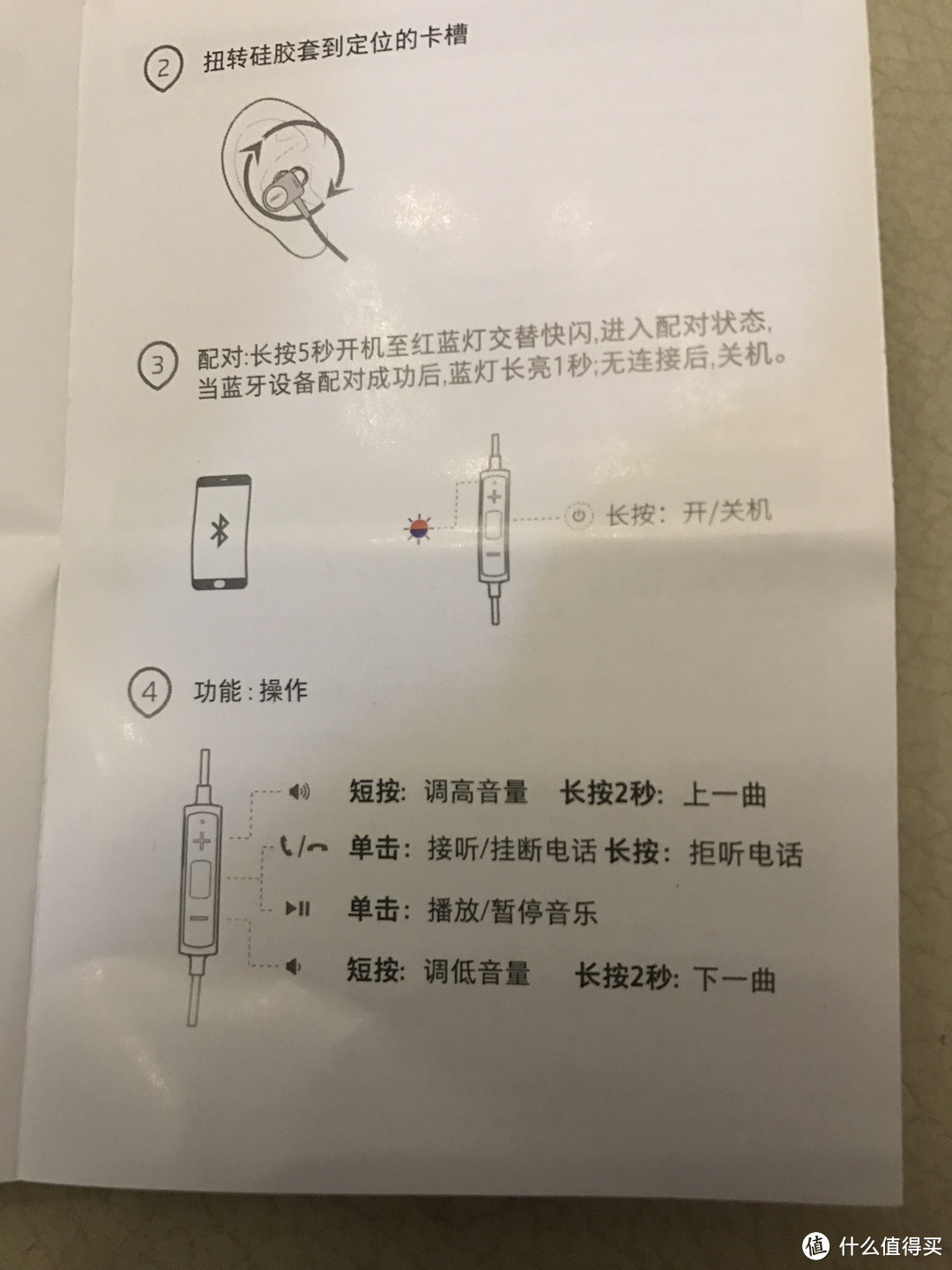 信仰不是想充就能充的：MEIZU 魅族 EP51 运动蓝牙耳机 开箱