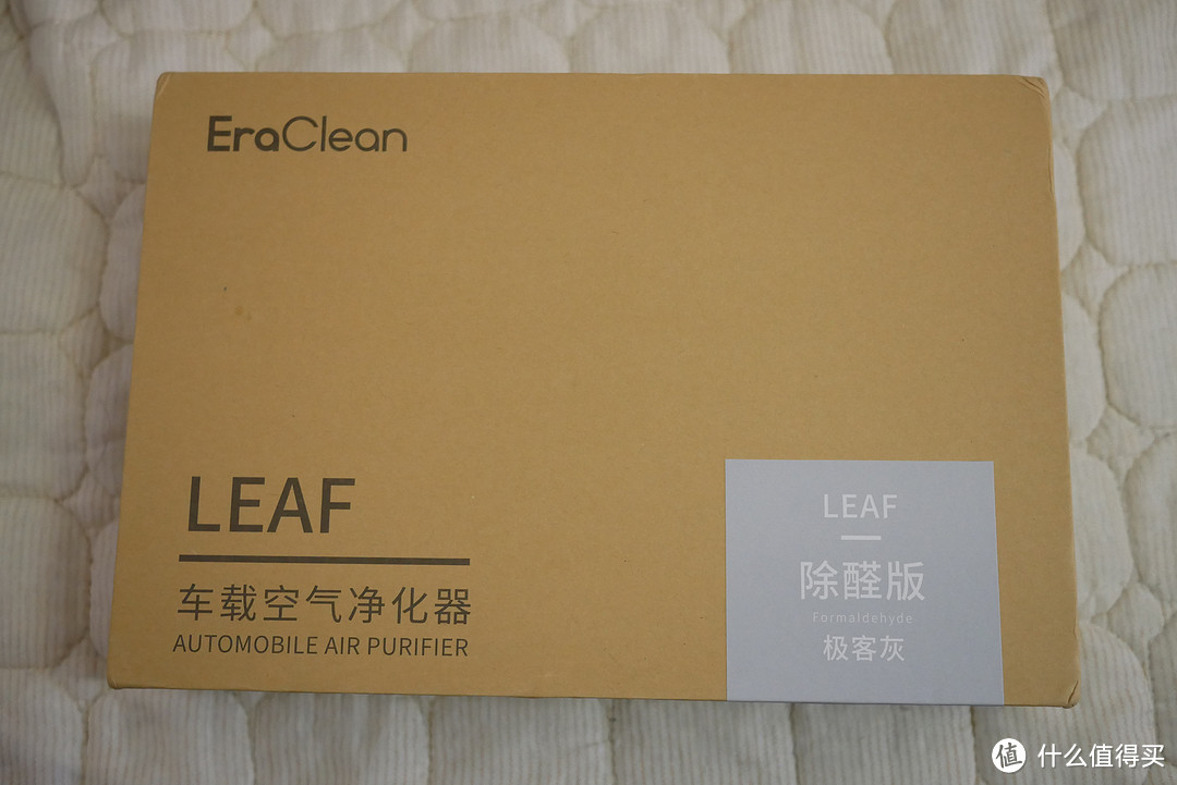 EraClean LEAF 除醛版 车载净化器 快速测试