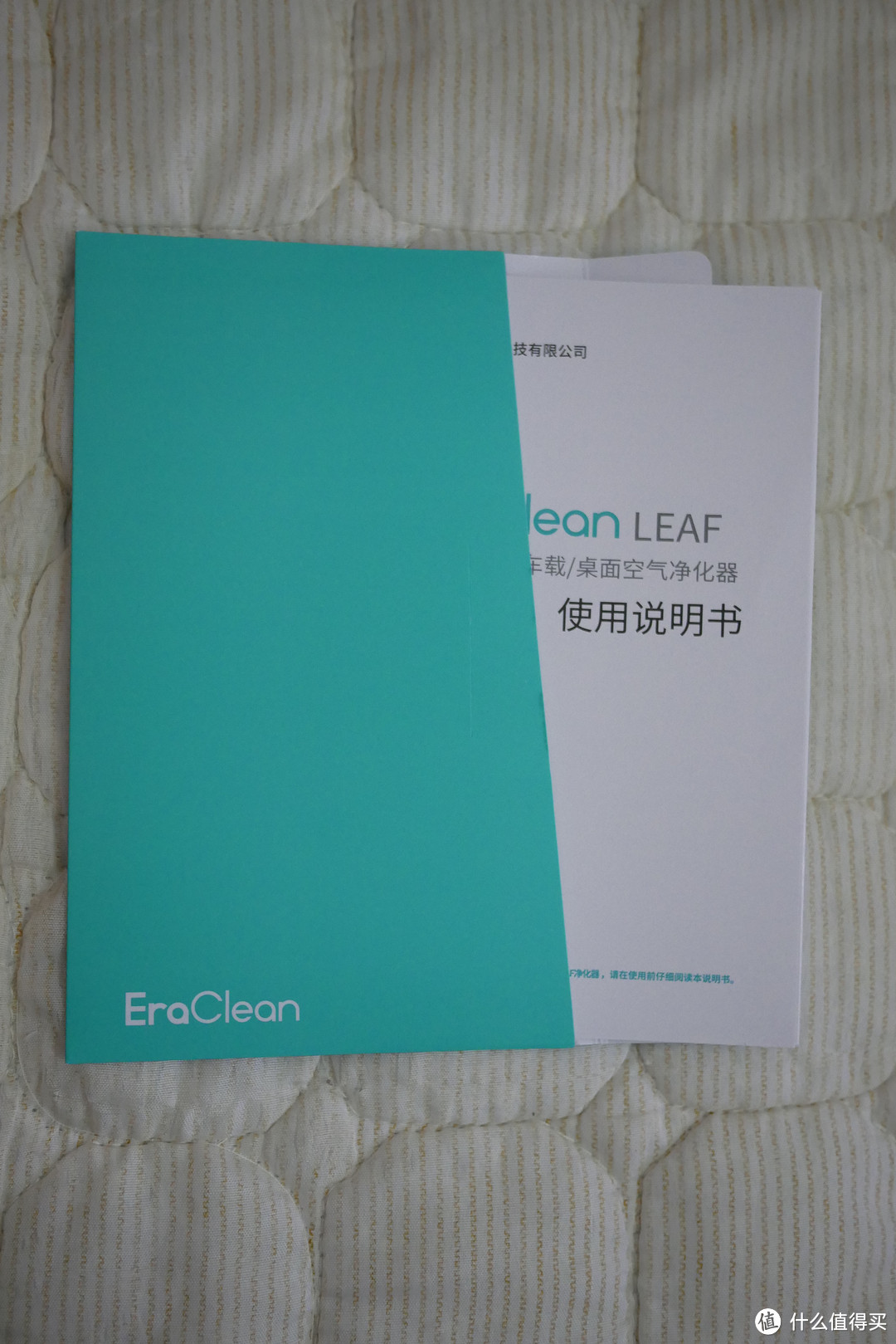 EraClean LEAF 除醛版 车载净化器 快速测试