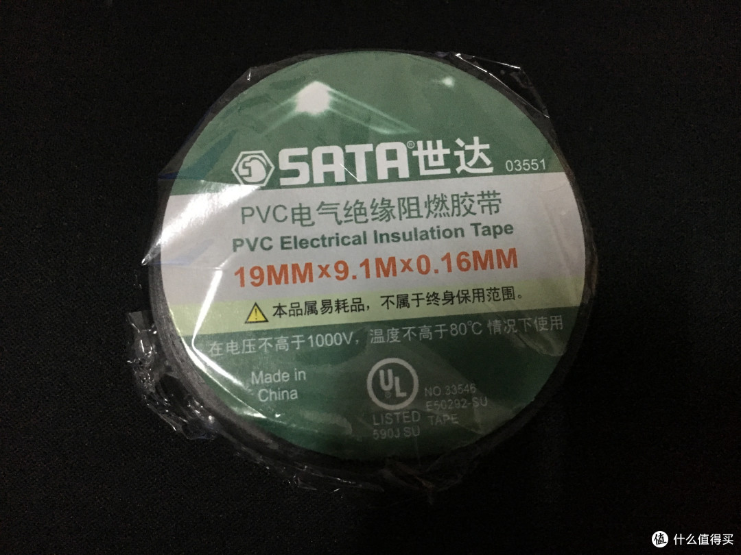 终于等到你 SATA世达88件家用电钻套装