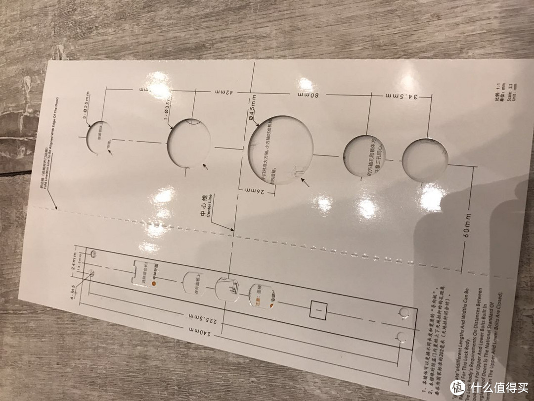 #本站首晒 # 马云家众筹-斑点猫X200指纹锁开箱及初步体验~