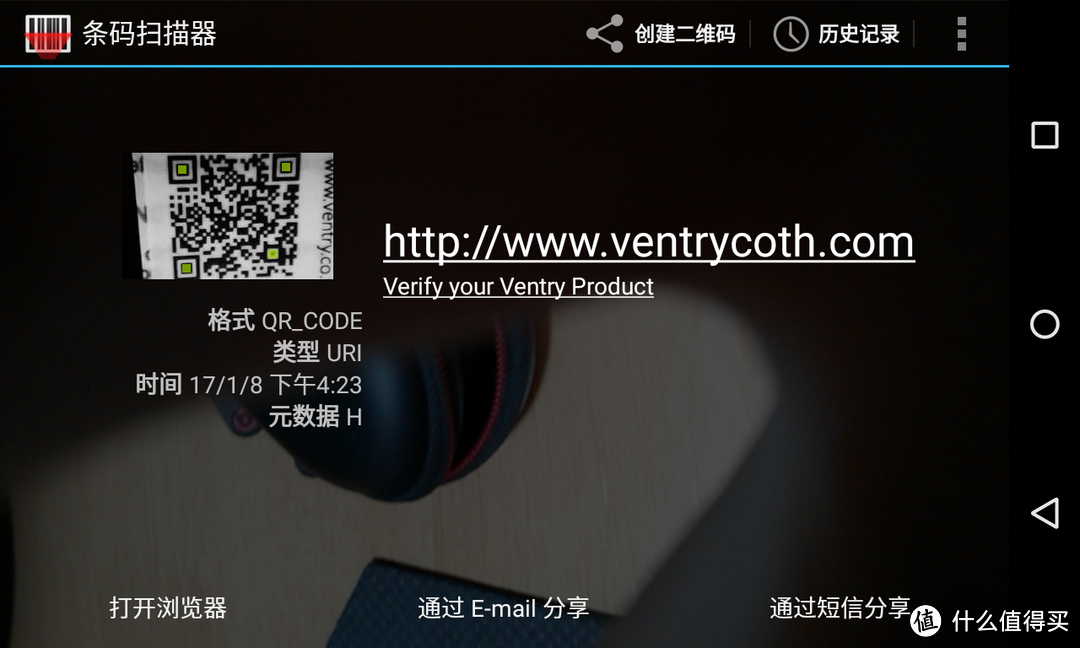 Ventry 乳胶枕 假货遭遇记