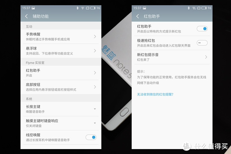 千元机续航新定义,但是设计无新意
