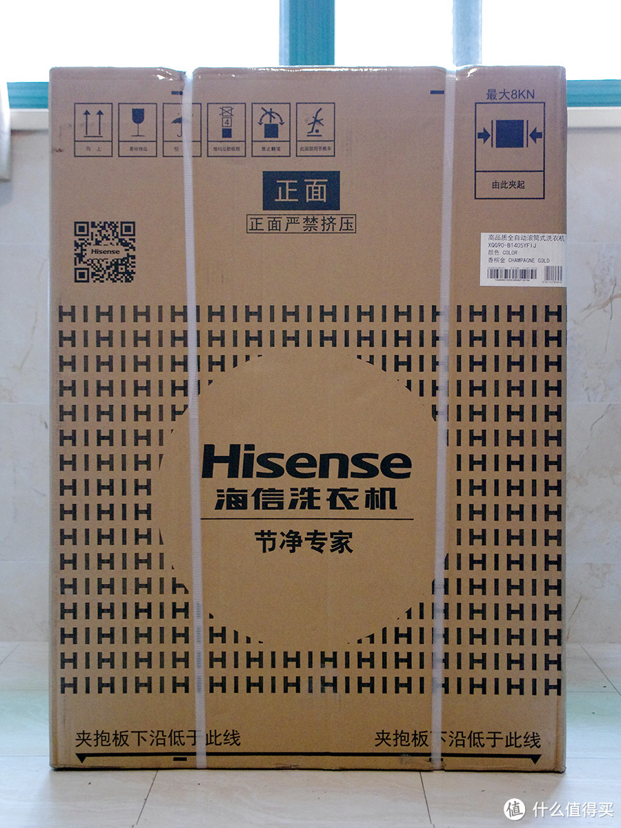 精确投放与低残留是亮点，细节仍有打磨空间 —— Hisense 海信XQG90-B1405YFIJ 滚筒洗衣机 详细评测