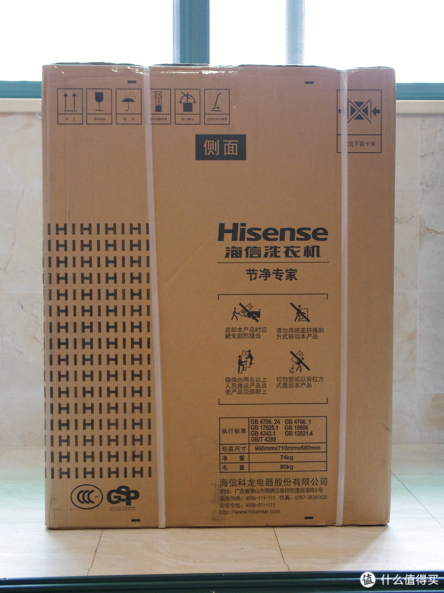 精确投放与低残留是亮点，细节仍有打磨空间 —— Hisense 海信XQG90-B1405YFIJ 滚筒洗衣机 详细评测