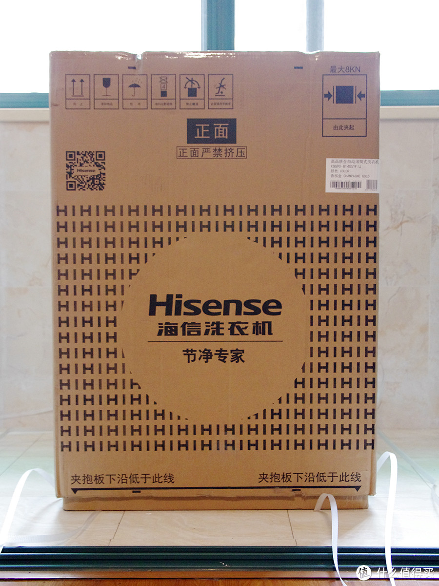 精确投放与低残留是亮点，细节仍有打磨空间 —— Hisense 海信XQG90-B1405YFIJ 滚筒洗衣机 详细评测