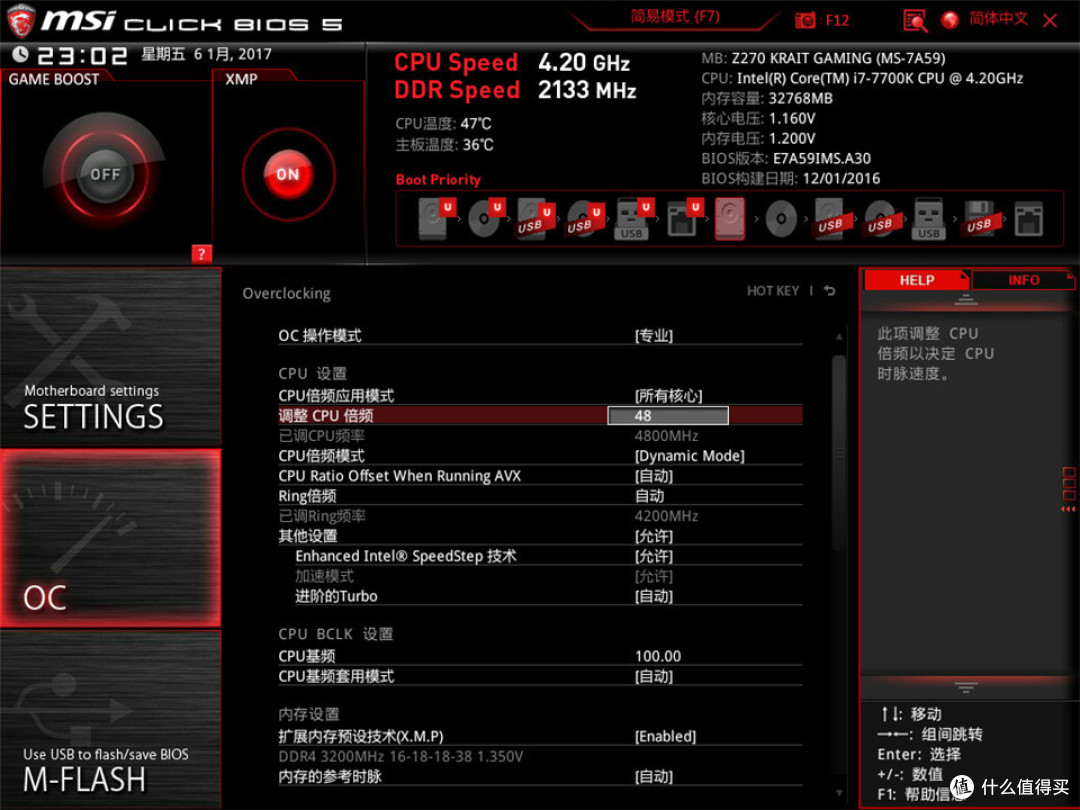 黑白美人 — 打造I7 7700K GTX1070SLI NvmeRAID0 平台装机SHOW