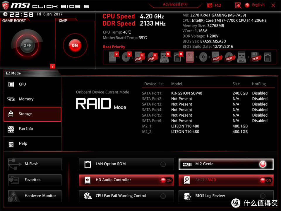 黑白美人 — 打造I7 7700K GTX1070SLI NvmeRAID0 平台装机SHOW