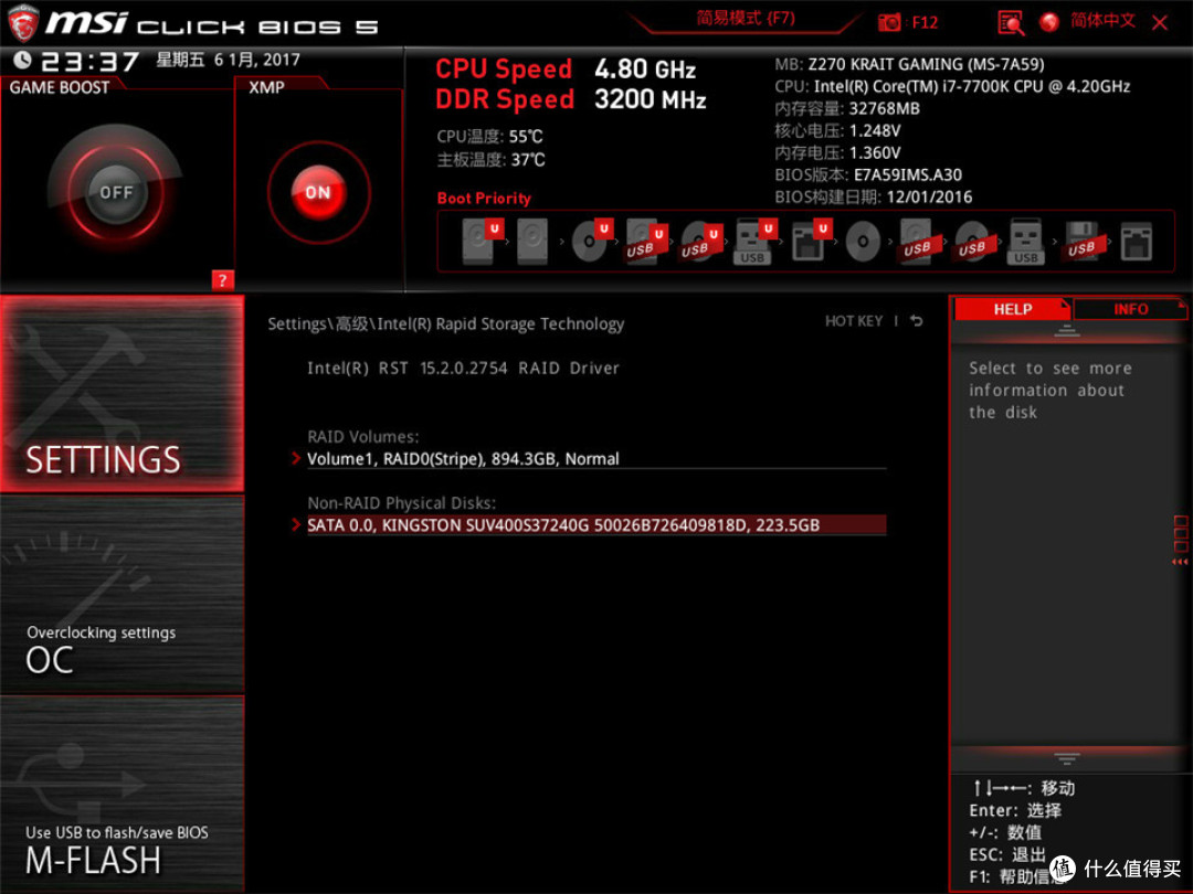 黑白美人 — 打造I7 7700K GTX1070SLI NvmeRAID0 平台装机SHOW