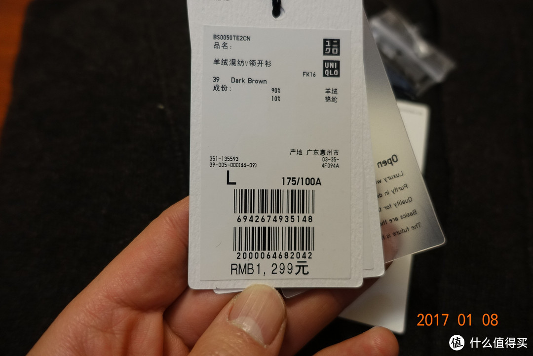 我怀恋的——UNIQLO (+J)男士羊绒混纺V领开衫