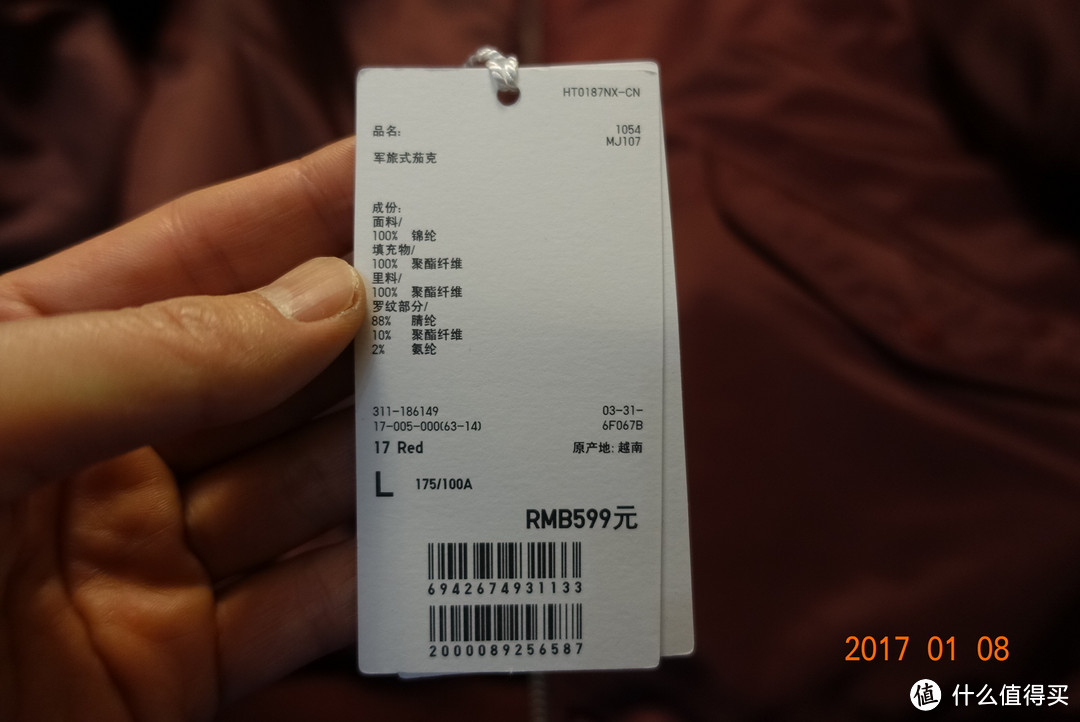 经典款重生——UNIQLO 优衣库 枣红色U军旅式茄克 (UPJ)(MA-1)