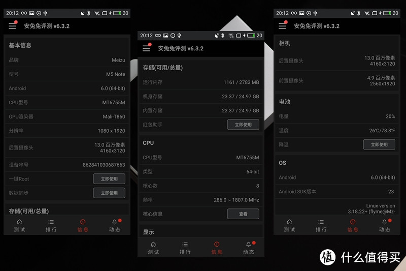 千元机续航新定义,但是设计无新意