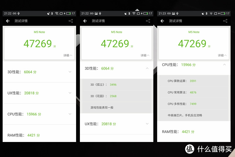 千元机续航新定义,但是设计无新意