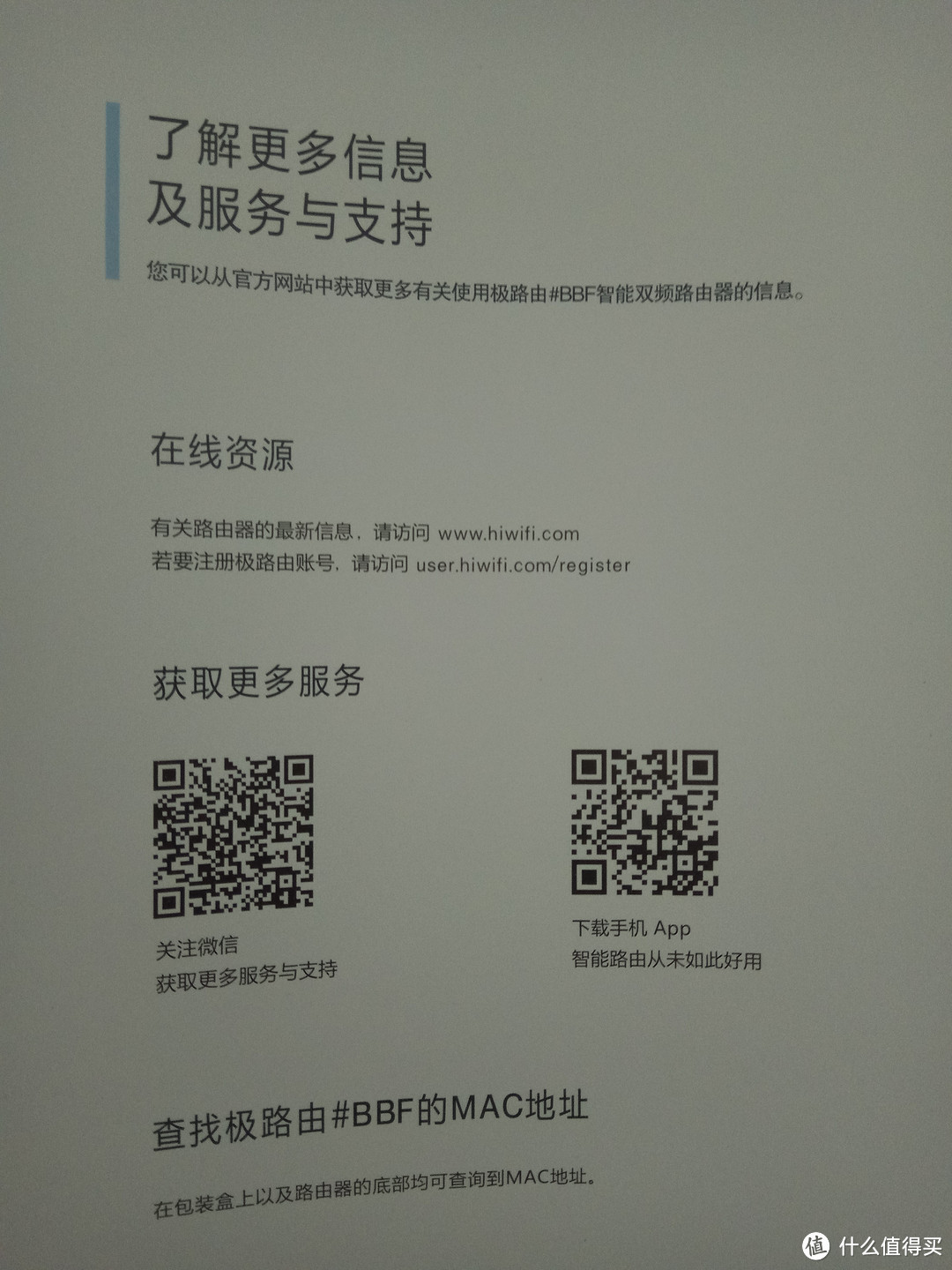 我真的不知道你长这样，还长这么大！小熊极路由简单开箱记