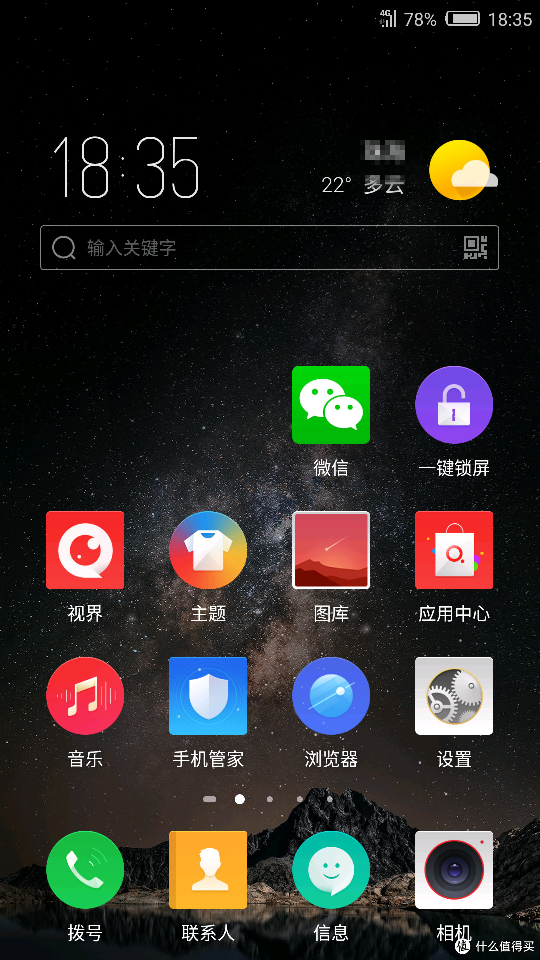 #原创新人#不受关注的大屏手机：nubia z11max上手体验评测