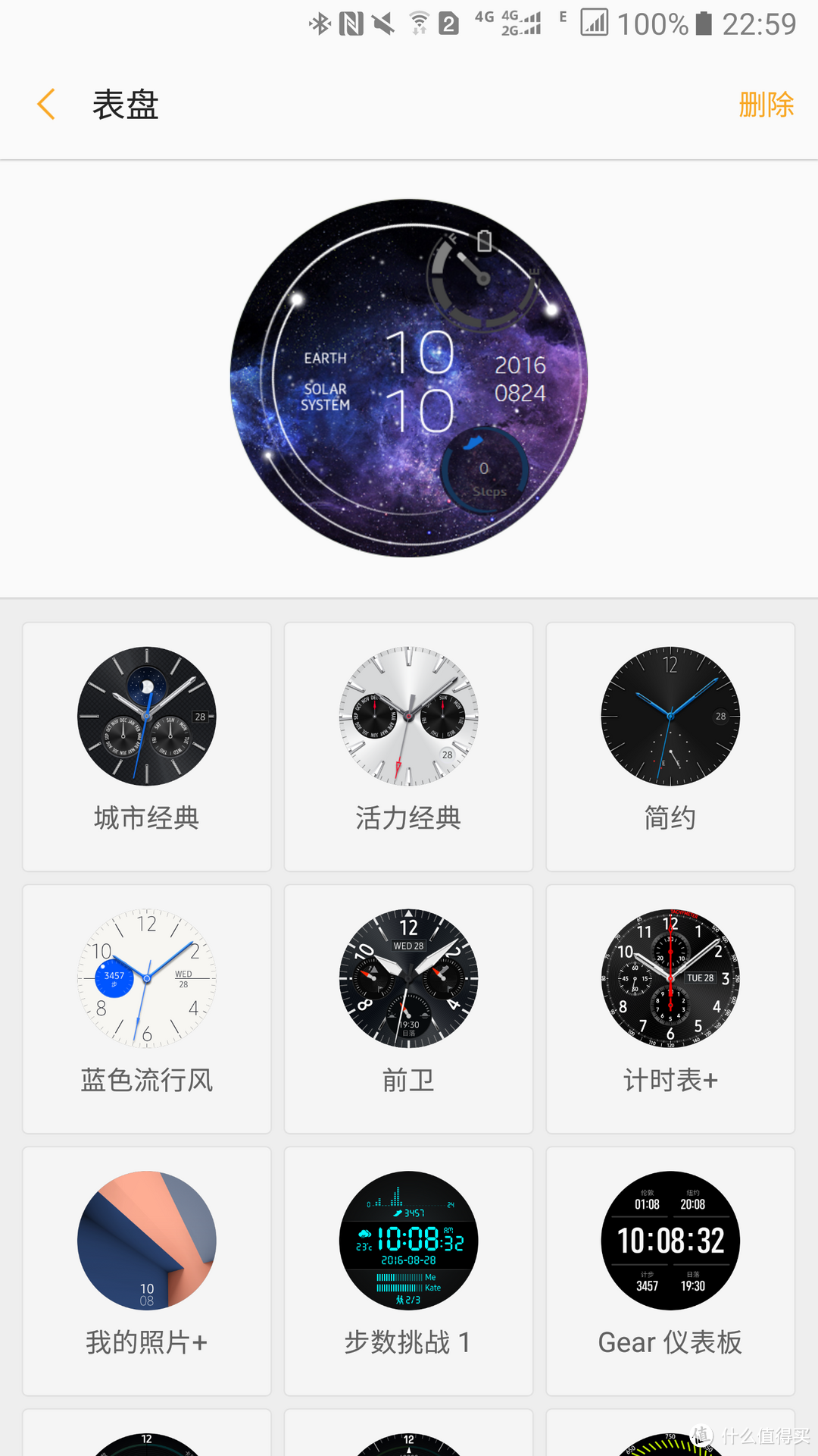 #原创新人# Samsung 三星 Gear S3 Frontier 智能手表 晒单+评测