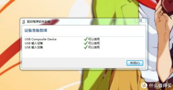 灯!灯!灯!灯!——罗技G213 Prodigy RGB游戏键盘测评