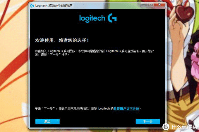 灯!灯!灯!灯!——罗技G213 Prodigy RGB游戏键盘测评