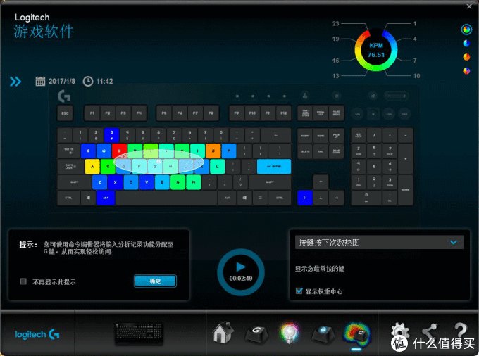 灯!灯!灯!灯!——罗技G213 Prodigy RGB游戏键盘测评
